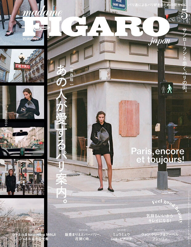 madame FIGARO japon